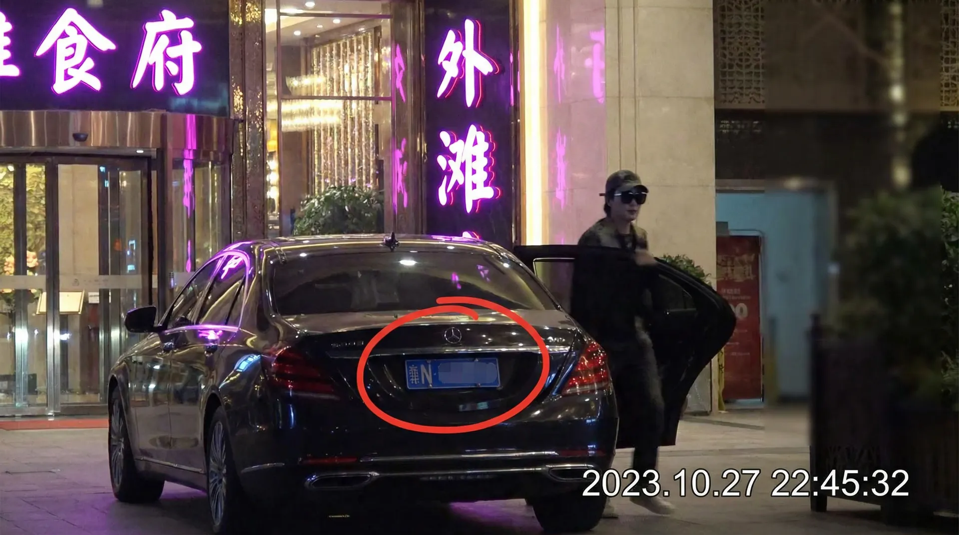 黑料不打烊 - 豪车餐厅外被拍