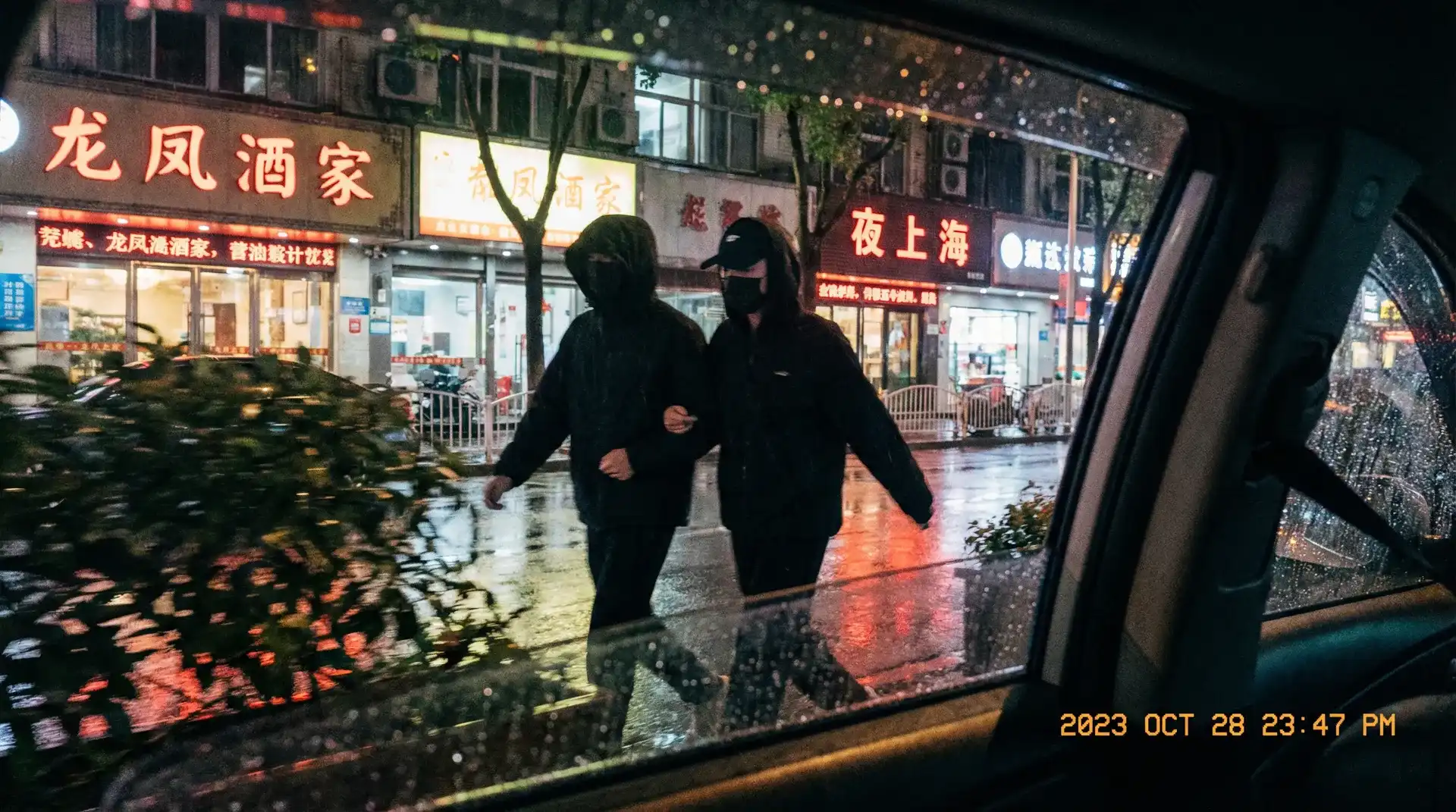 黑料不打烊 - 顶流明星深夜密会现场抓拍照片
